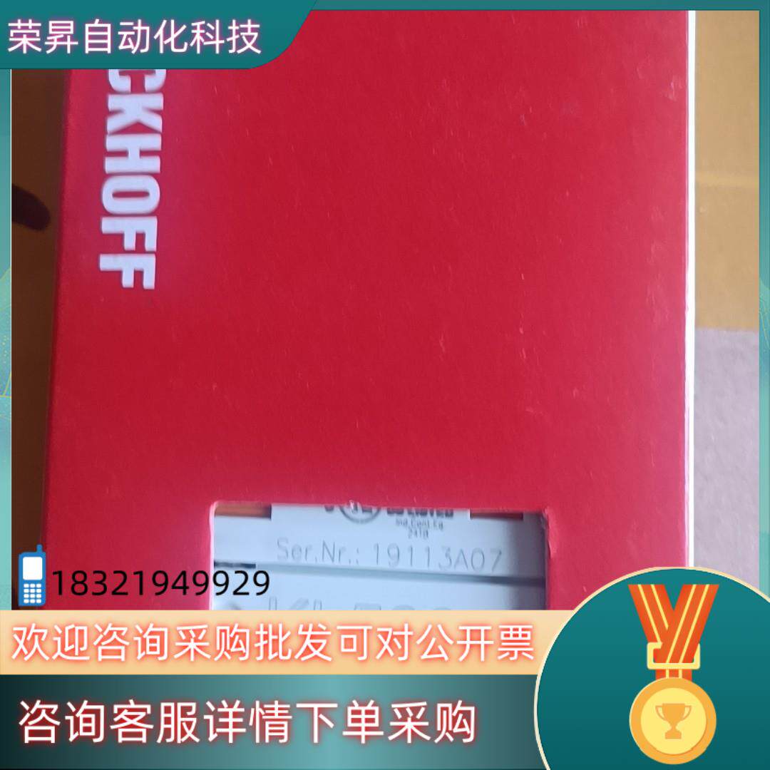 现货KL5001全新原装倍福模块供应