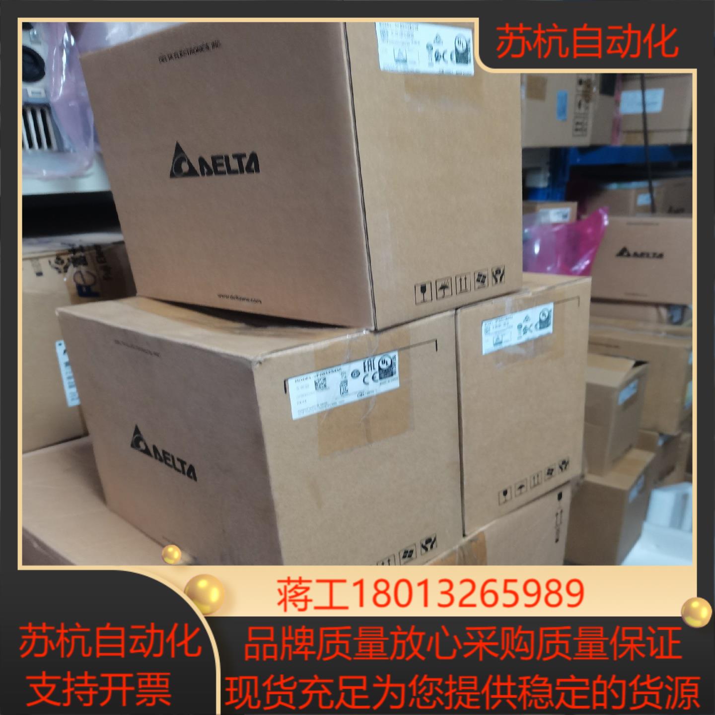 台达变频器VFD015B43A ，VFD022B43B， V