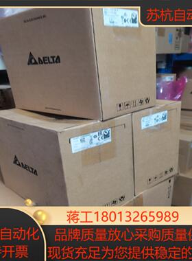 台达变频器VFD015B43A ，VFD022B43B， V