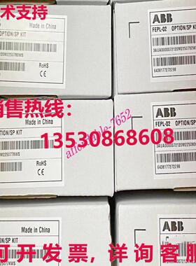 原装供应FEPL-02 以太网Powerlink总线适配器
