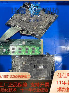 nittohu 绕线机 标线机 主板 配件