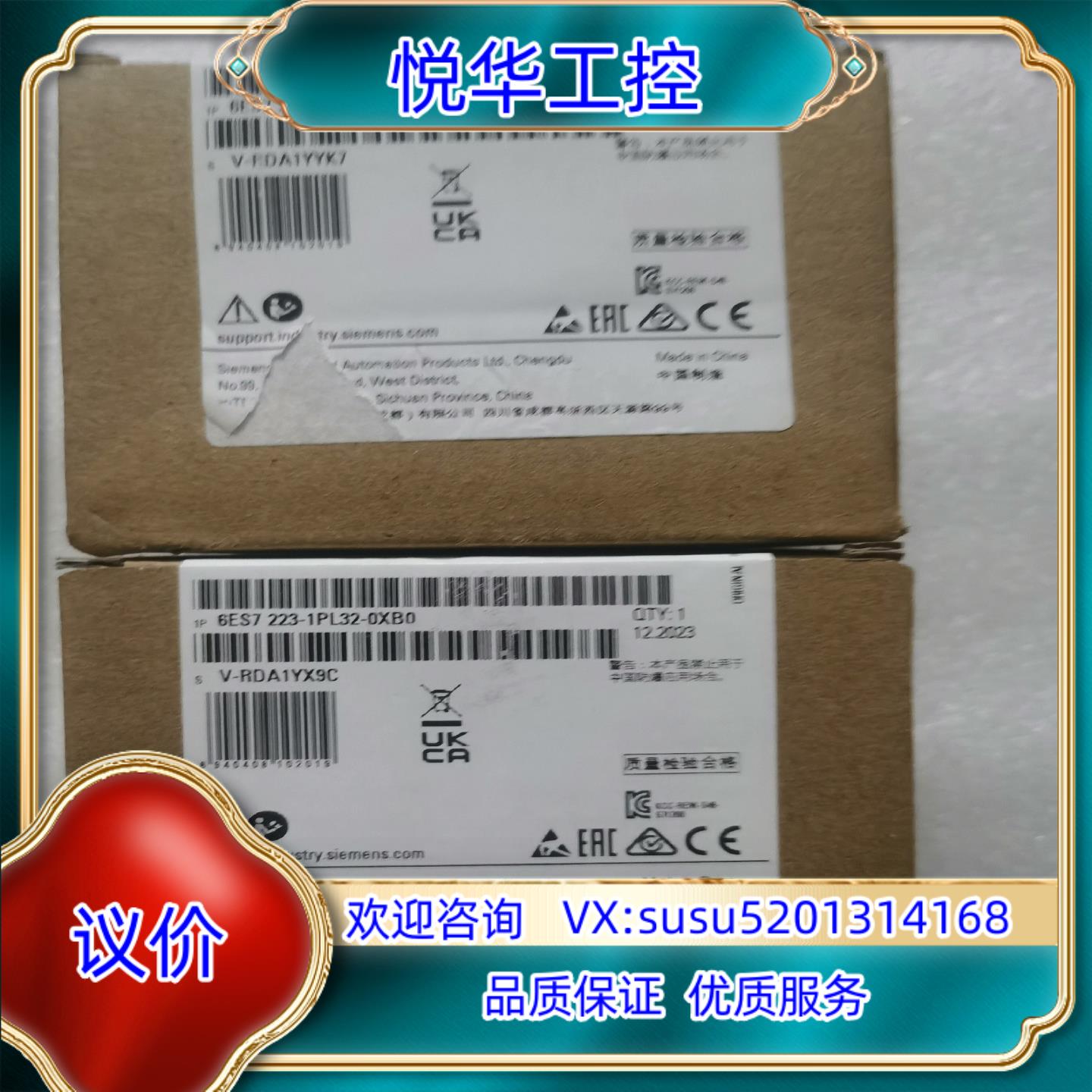 原装223-1PL32，全新，1050议