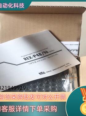 现货理化RKC温控器REX-P96FK16-8*AB-Y1-