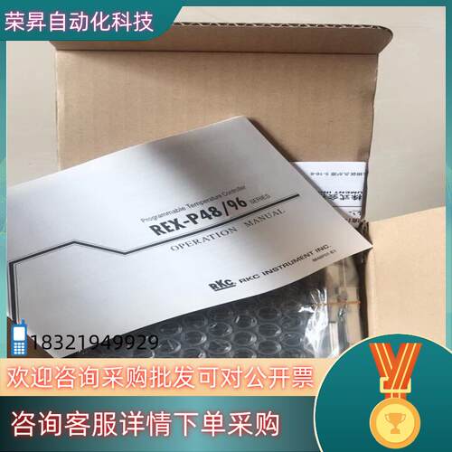 现货理化RKC温控器REX-P96FK16-8*AB-Y1-