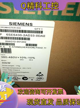 现货变频器6SE6430-2AD33-0DA0 6SE6430-