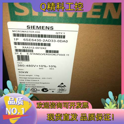 现货变频器6SE6430-2AD33-0DA0 6SE6430-