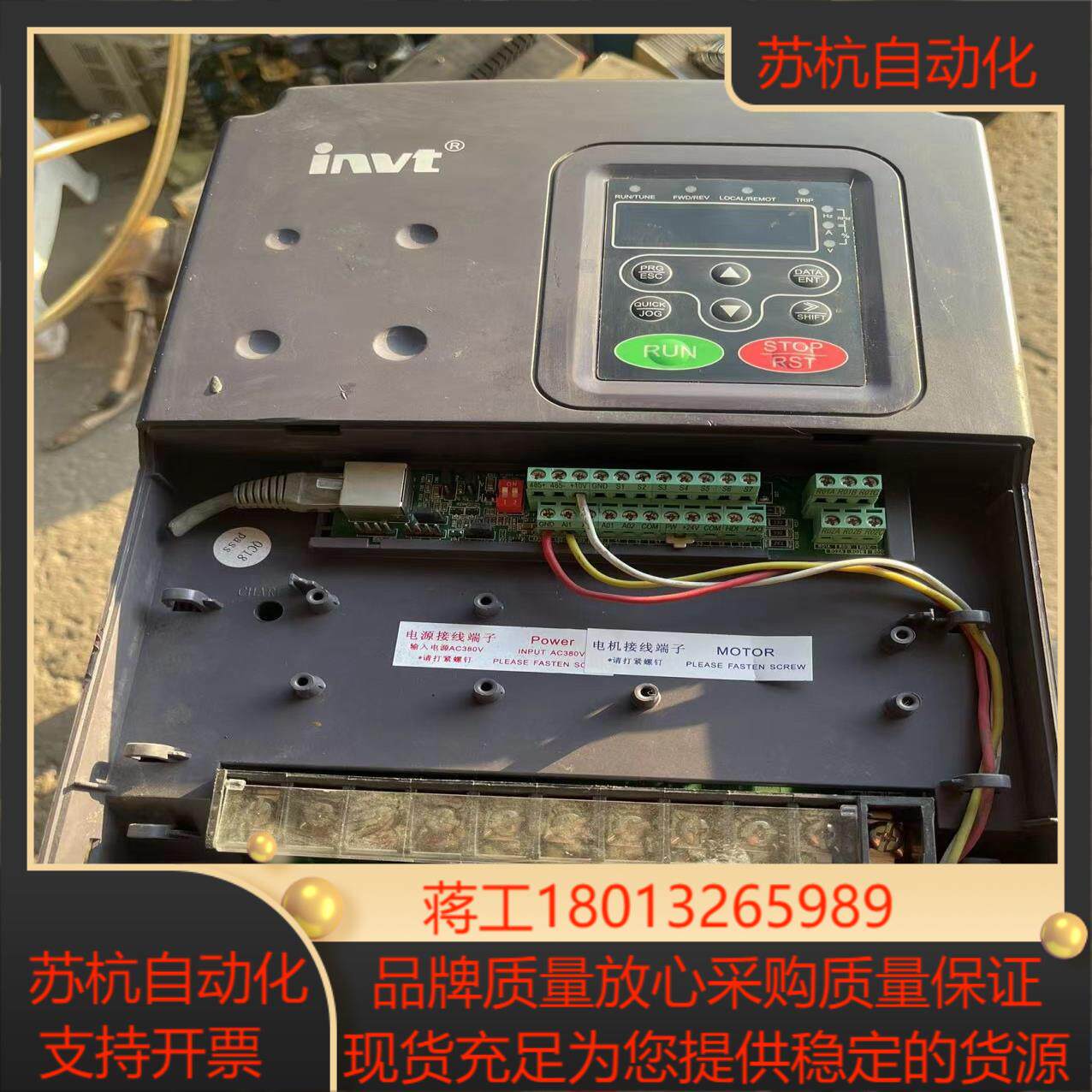 英威腾变频器CHF100A-011G/015P-4/11KW