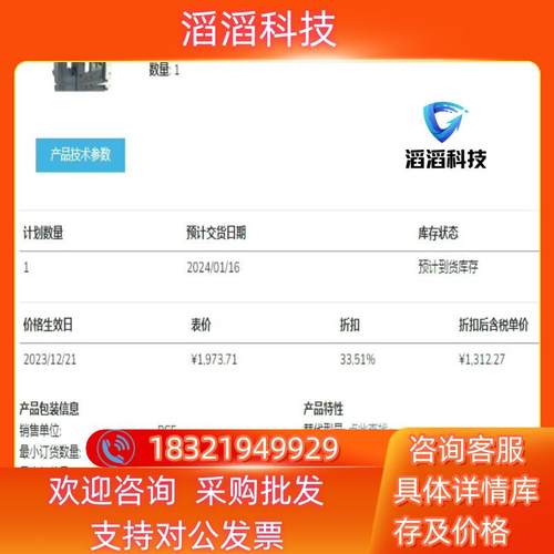 现货接触器线圈 LX1FJ110 110V 50/60HZ