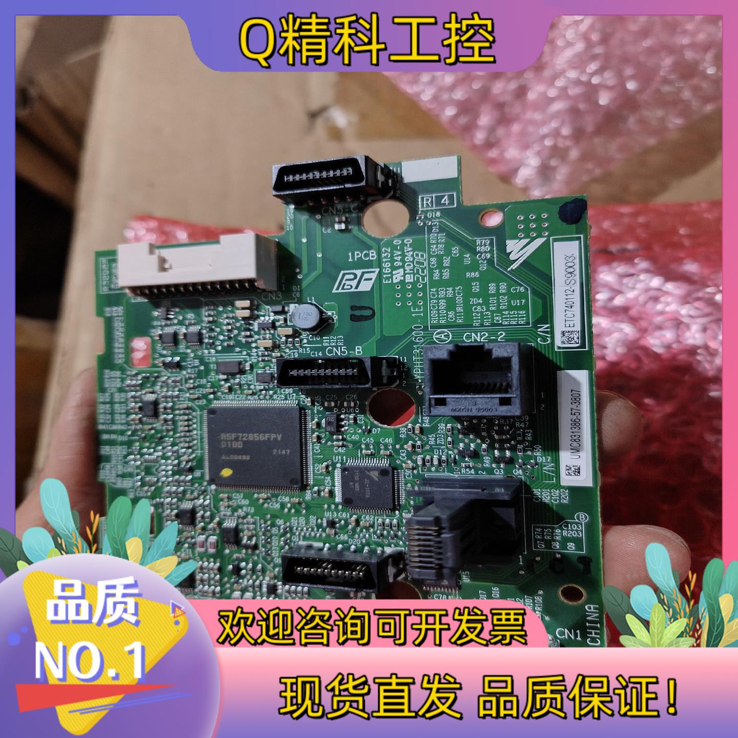 现货ETC740112-S9003全新原装安川H1000控制板主