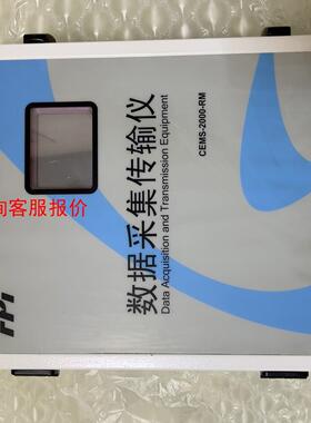 聚光数据采集传输仪CEMS-2000-RM，实物如图几乎全新