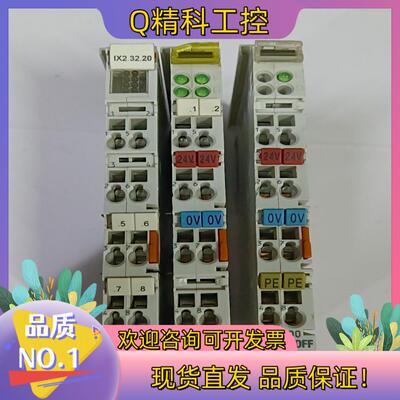 现货倍富模块型号KL1104KL9100KL1408