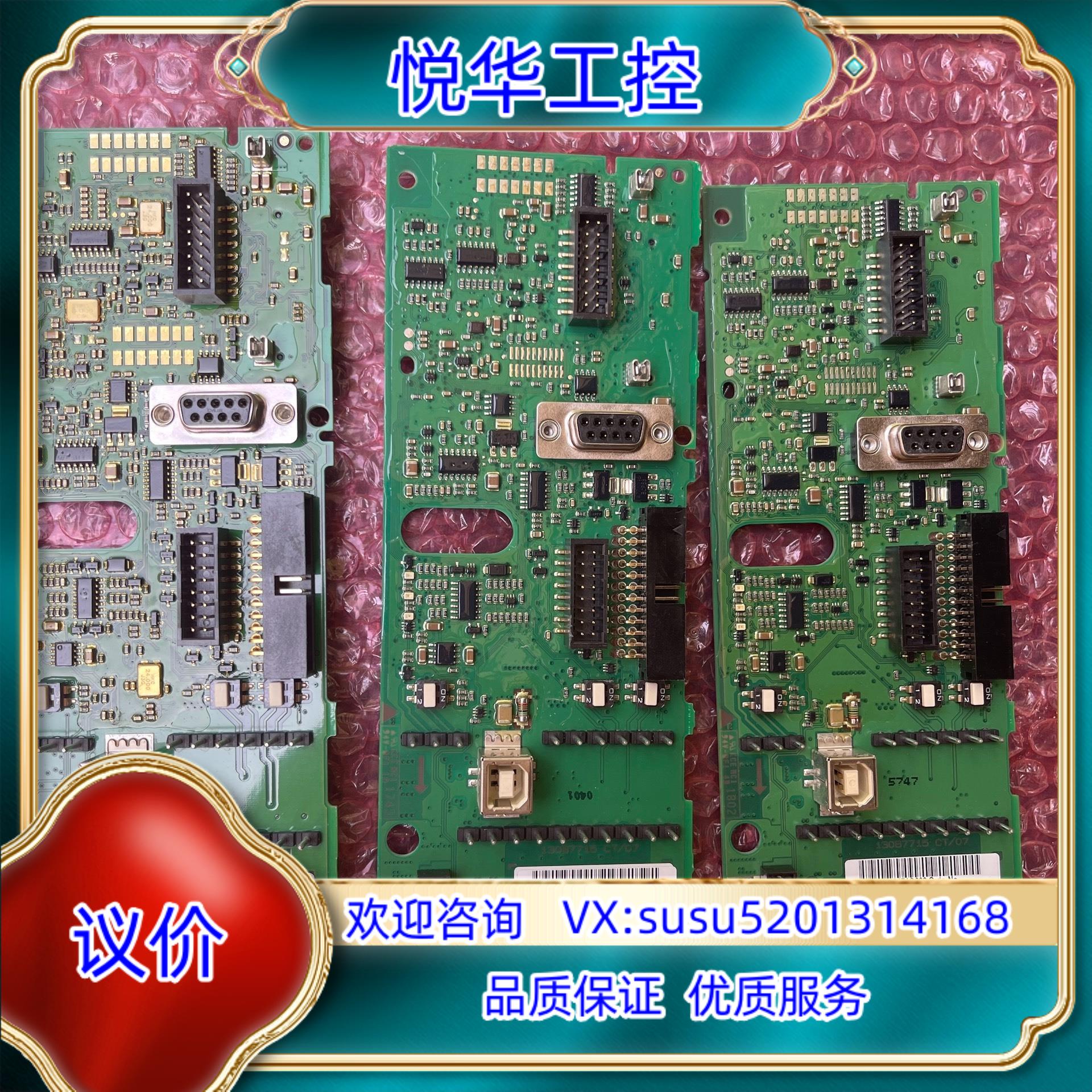 130B7002  130B7205  130B7715丹佛议价