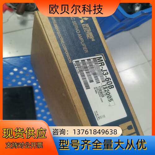 驱动器，MR-J3-60B，全新，700，