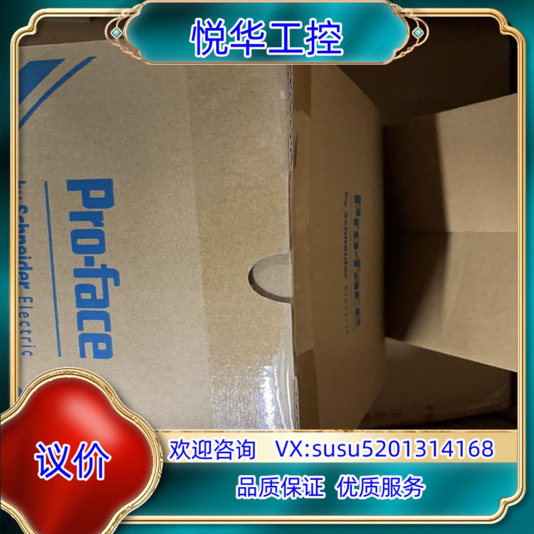 原装普洛菲斯触摸屏人机界面PFXGP4401TAD PFXGP4议