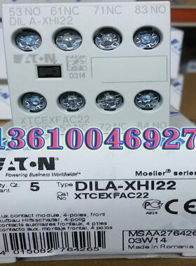 EATON MOELLER接触器触点DILA-XHI22议价