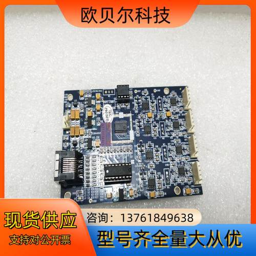 大族DA板 DAC104-A-02A