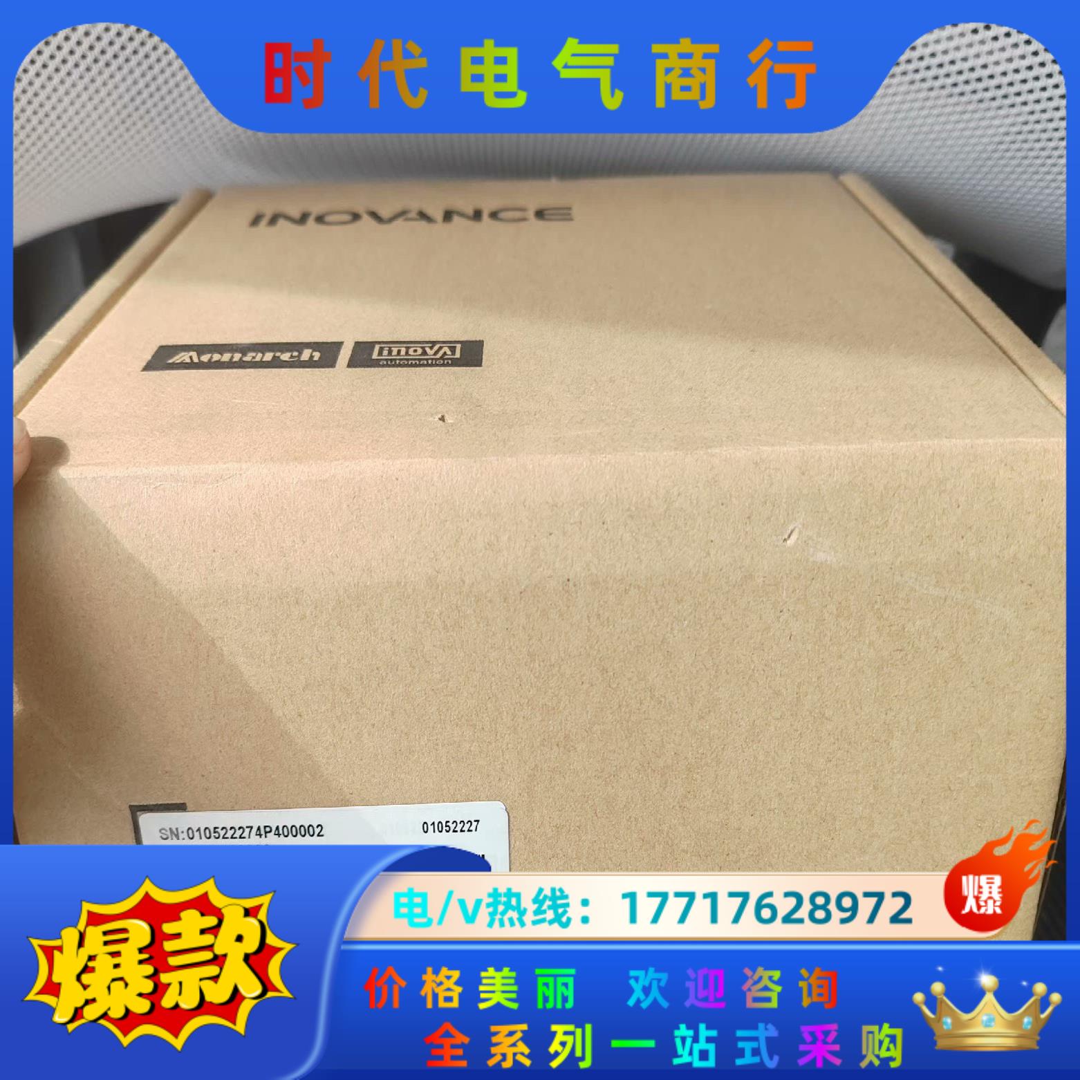 汇川驱动器SV680PT012I 全新正品，，3议价