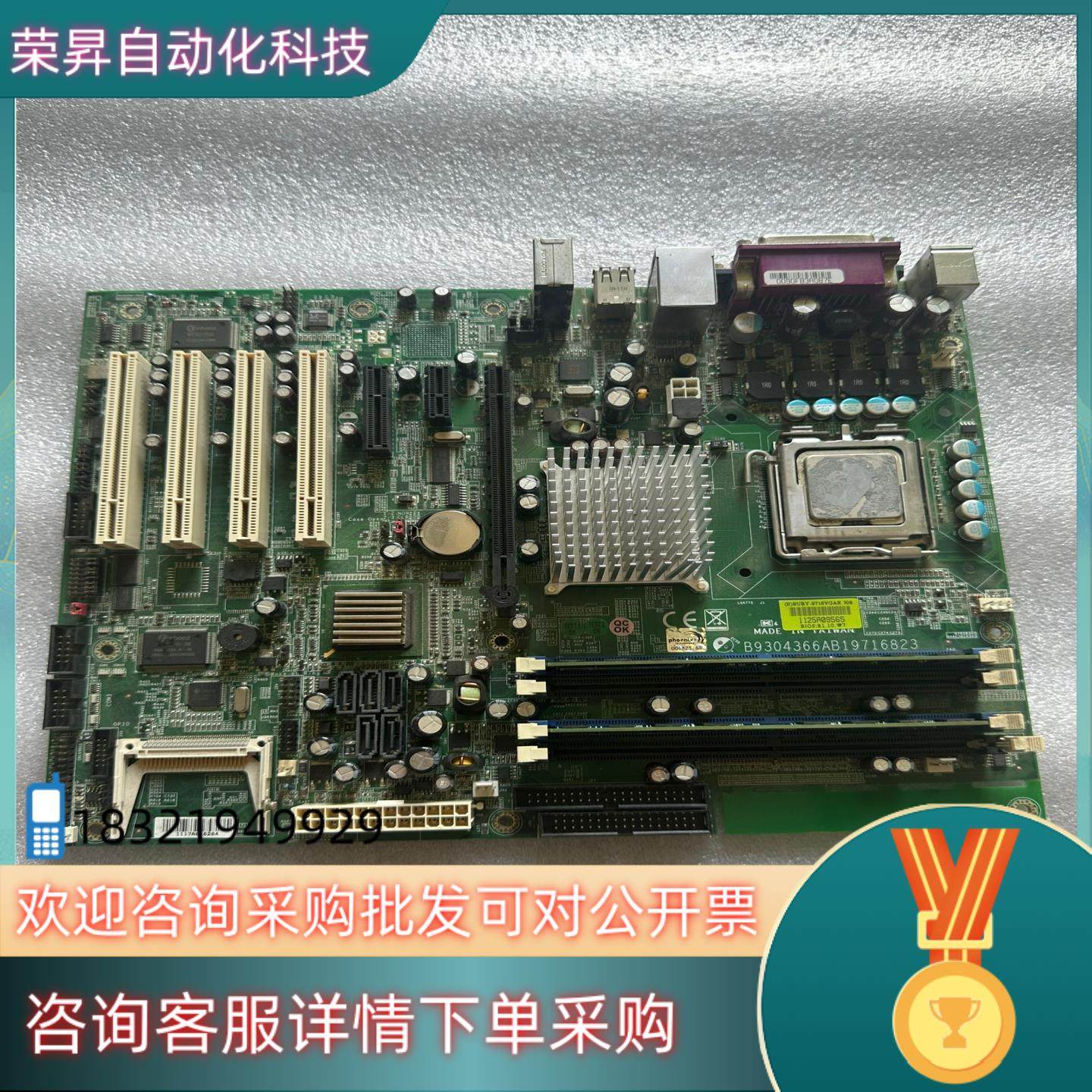 台湾瑞传(r)ruby-9716vg2ar 305 b930现货