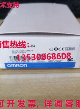 供应原装D4NL-1AFG-B4 安全门开关 D4NL1AFGB4