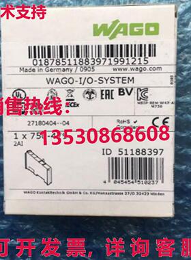 供应原装WAGO 750-479可编程式可编程式逻辑控制器模块750479