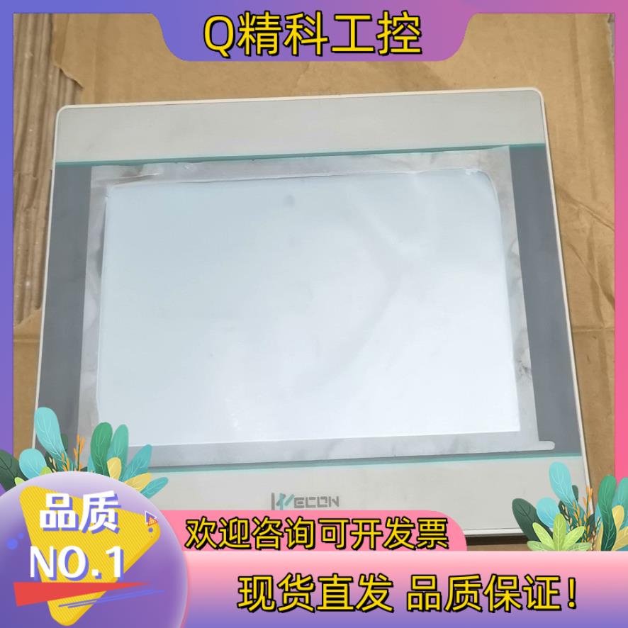 现货PI3070i 维控触摸屏 成色新 功能正常