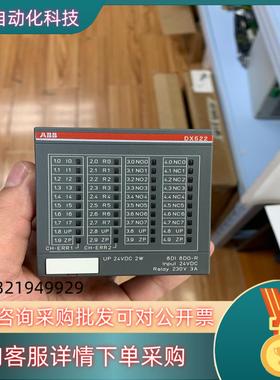 现货DX522 B6  1ASP245200R0001  ABB