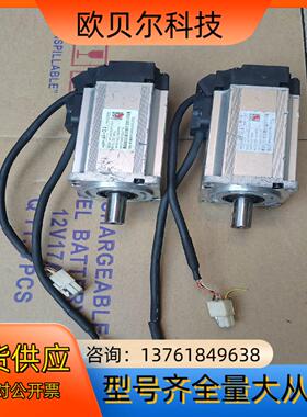 禾川电机MT-a3MH040A-N2LA.400W  成色如