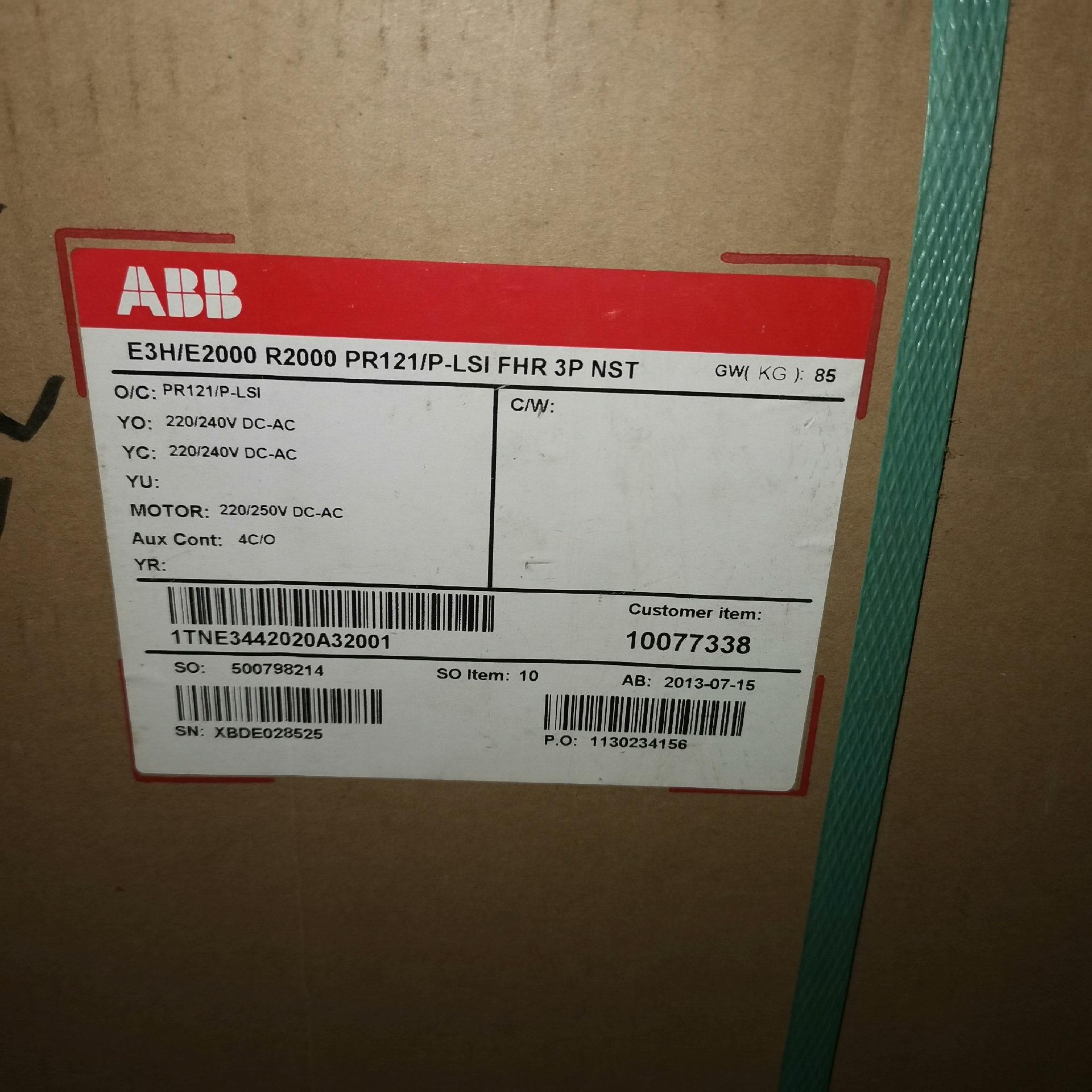 E3H/E2000 R2000 PR121/P-LSI FH
