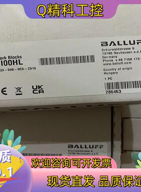 现货巴鲁夫主站模块BNI00HLBNI PG3-508-0C5