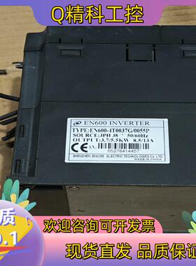 现货易能ENC易能600-4T0037G/0055P变频器380