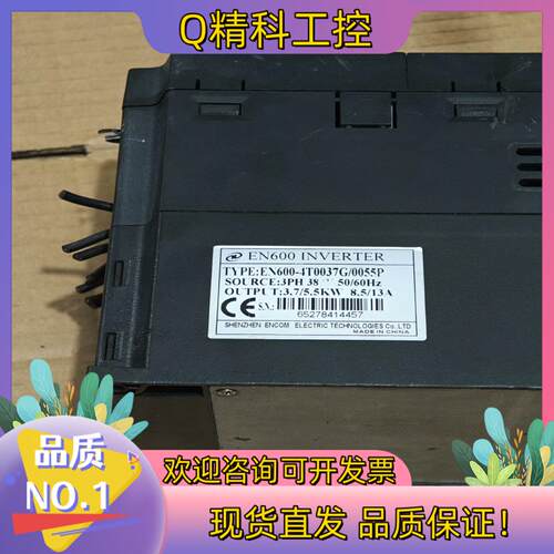 现货易能ENC易能600-4T0037G/0055P变频器380