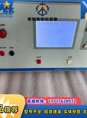 EMPEK冲击电压测试仪LSG-255G议价