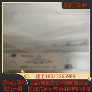 4个 SMC 1DZ SY5340 全新 电磁阀