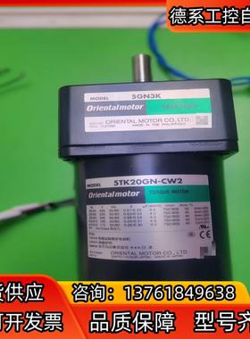5TK20GN-CW2/5GN3K基本全新的东方电机，带电容