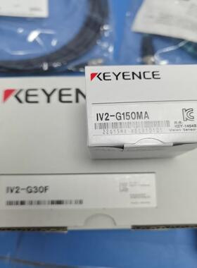基恩士全新原装正品IV2-G150MA/IV2-G30F/I