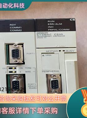 现货CPU  CS1W-SCB41-V1