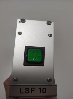 ZERUST 电源LSF 10全新没用过