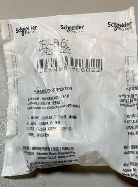 全新原装ZB2-BA5C(复位按钮头，黄色平头)，