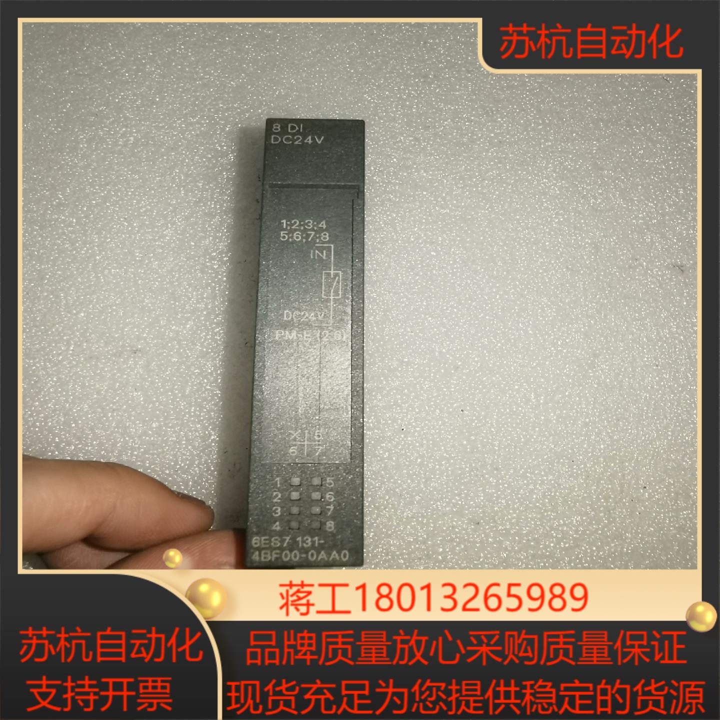 6ES7131-4BF00-0AA0成色充新，实拍图片