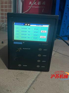 GOODUN固顿G-501D，D5S8N1C4UV