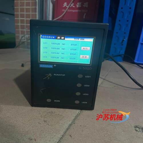 GOODUN固顿G-501D，D5S8N1C4UV