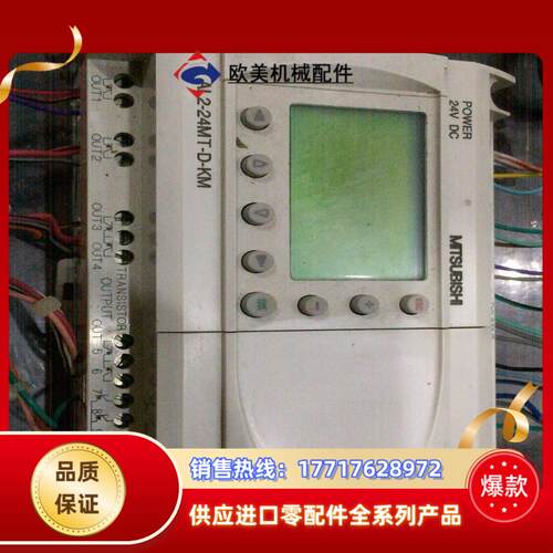 三菱AL2-24MT-D-KM议价