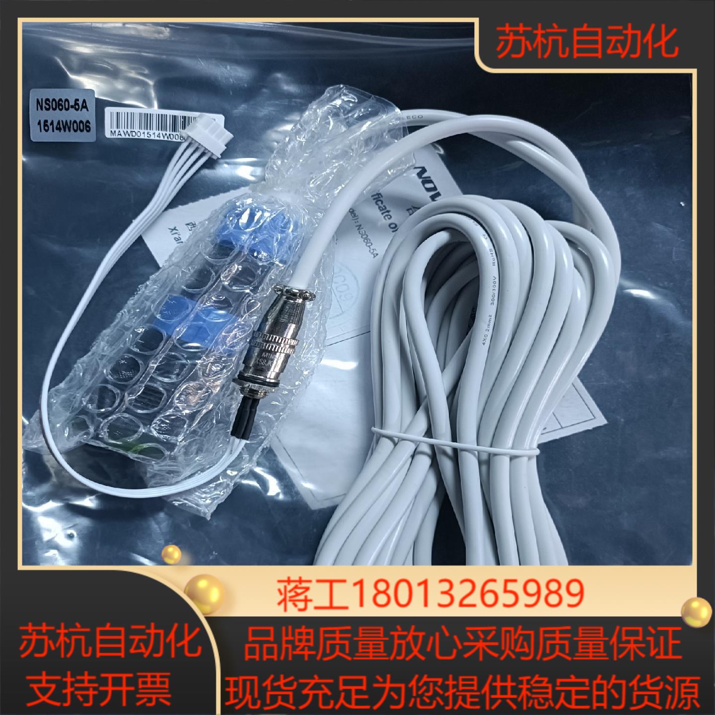 全新NS060 - 5A NovaStar LED屏幕光传感