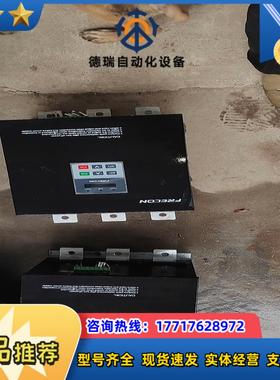 FRECON孚瑞肯软启动器RQ100-115L-3  115议价