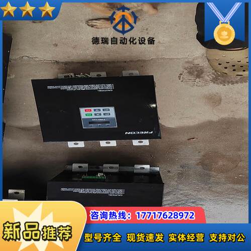 FRECON孚瑞肯软启动器RQ100-115L-3  115议价
