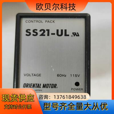 原装马达调速器SS21-UL,115V