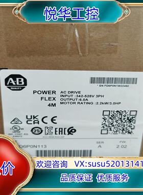 原装罗克韦尔AB 1734-485ASC 全新原装议价