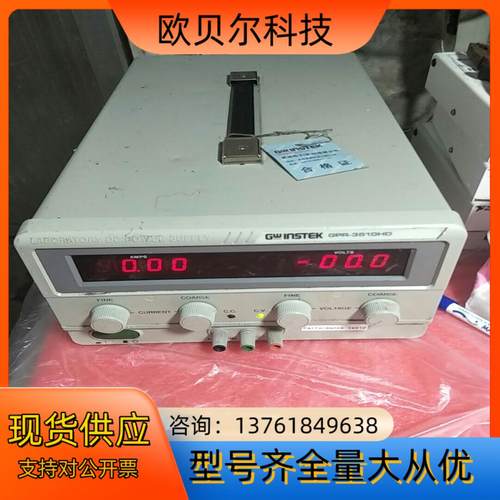 固纬GPR-3510HD线性直流稳压电源