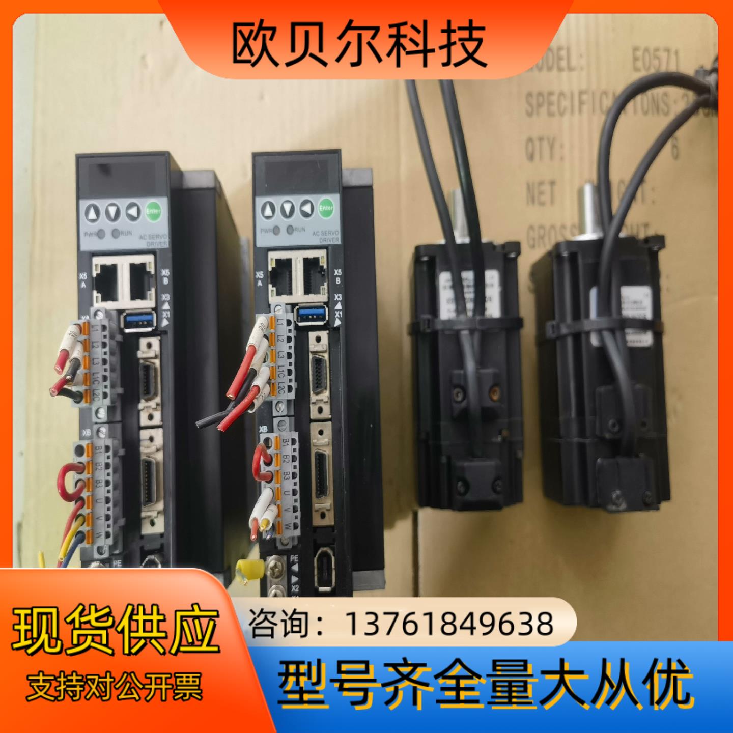 400W华大TSVB系列EtherCAT总线型绝多圈对值伺服