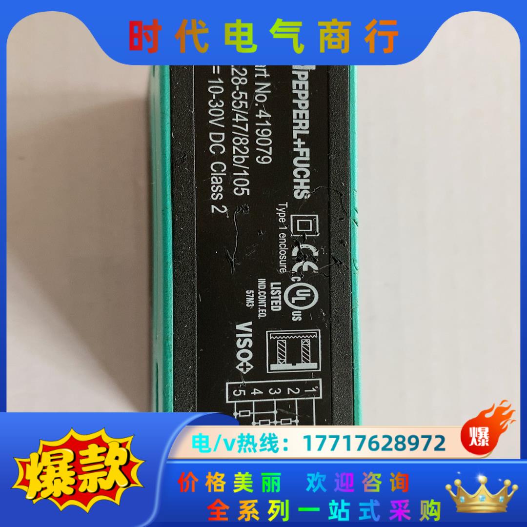 倍加福光电开关RL28-55/47/82b/105